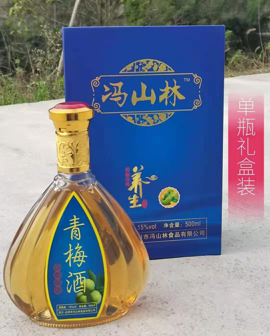 达州市冯山林食品有限公司——乌梅酒系列(图2) 达州市冯山林食品有限公司——乌梅酒系列(图2)