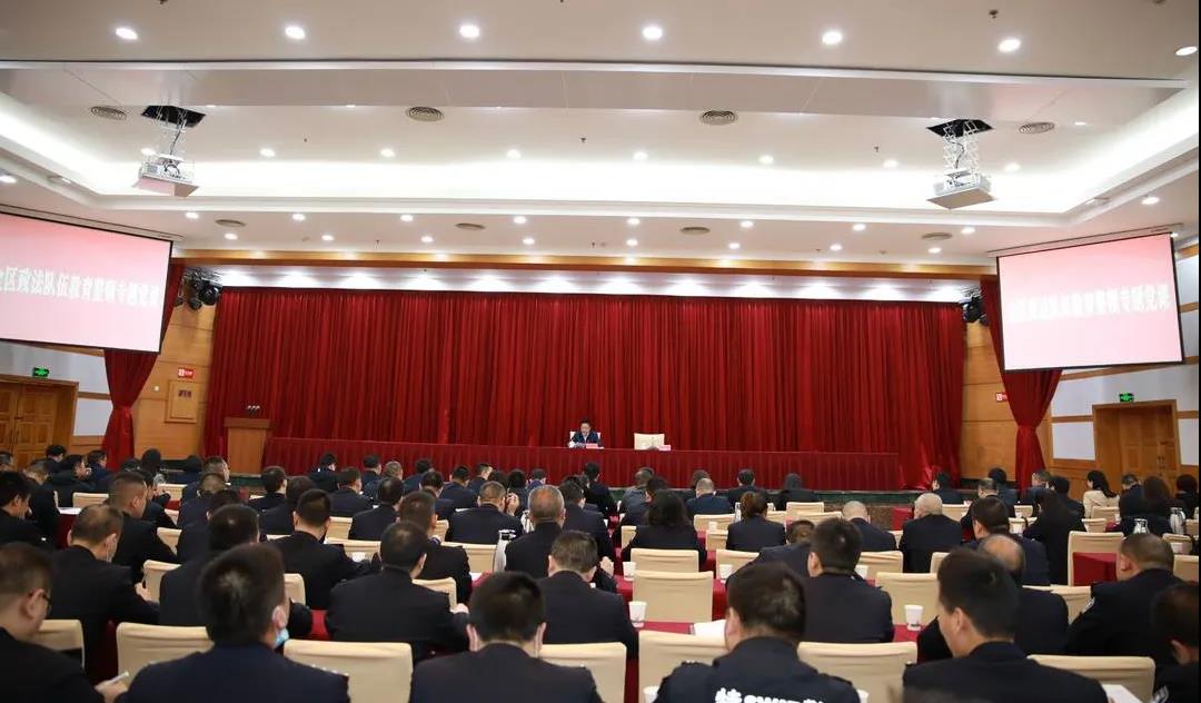 向建平为全区政法队伍讲专题党课(图1) 向建平为全区政法队伍讲专题党课(图1)