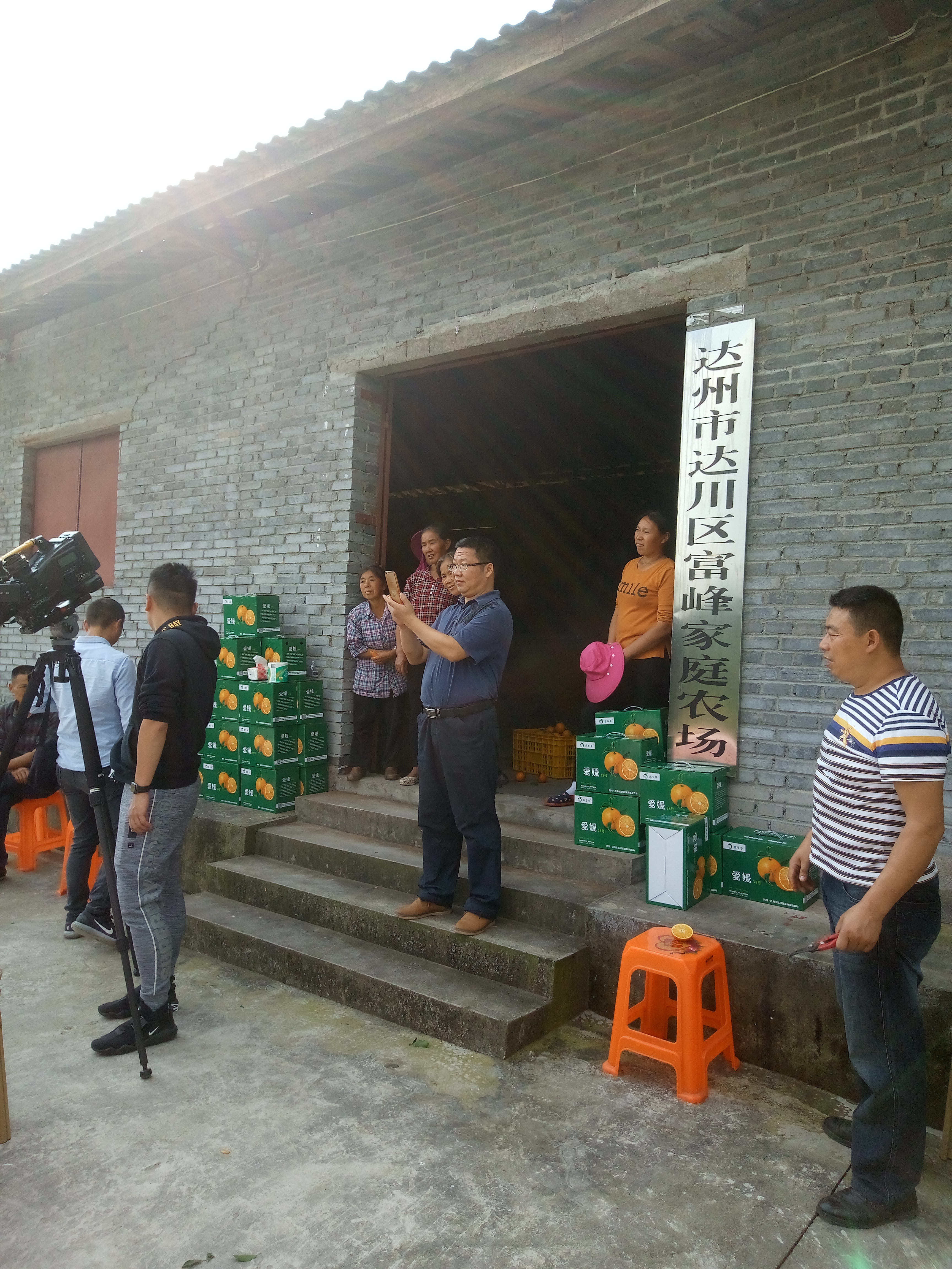 富峰家庭农场(图1) 富峰家庭农场(图1)