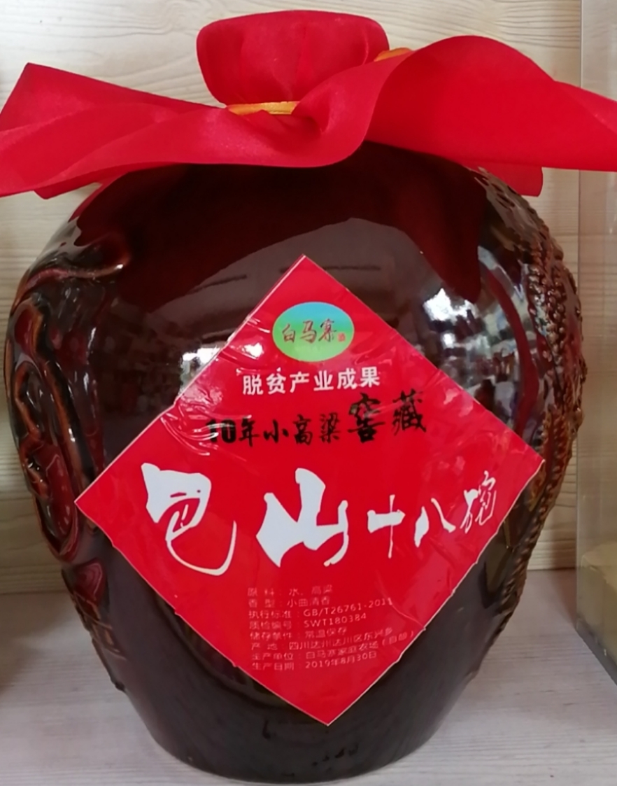 达川区白马寨家庭农场(图3) 达川区白马寨家庭农场(图3)