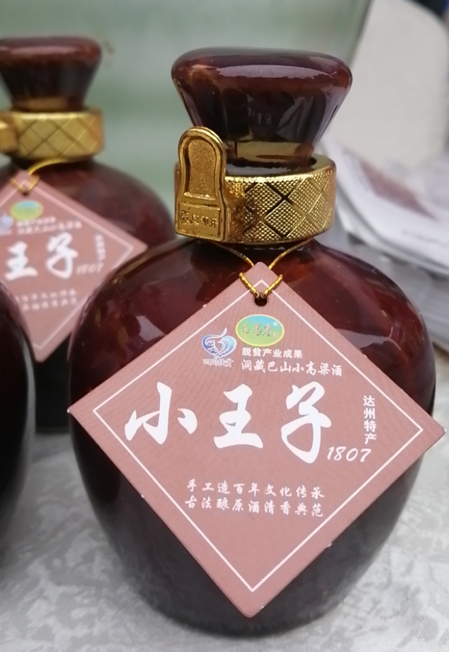 达川区白马寨家庭农场(图2) 达川区白马寨家庭农场(图2)