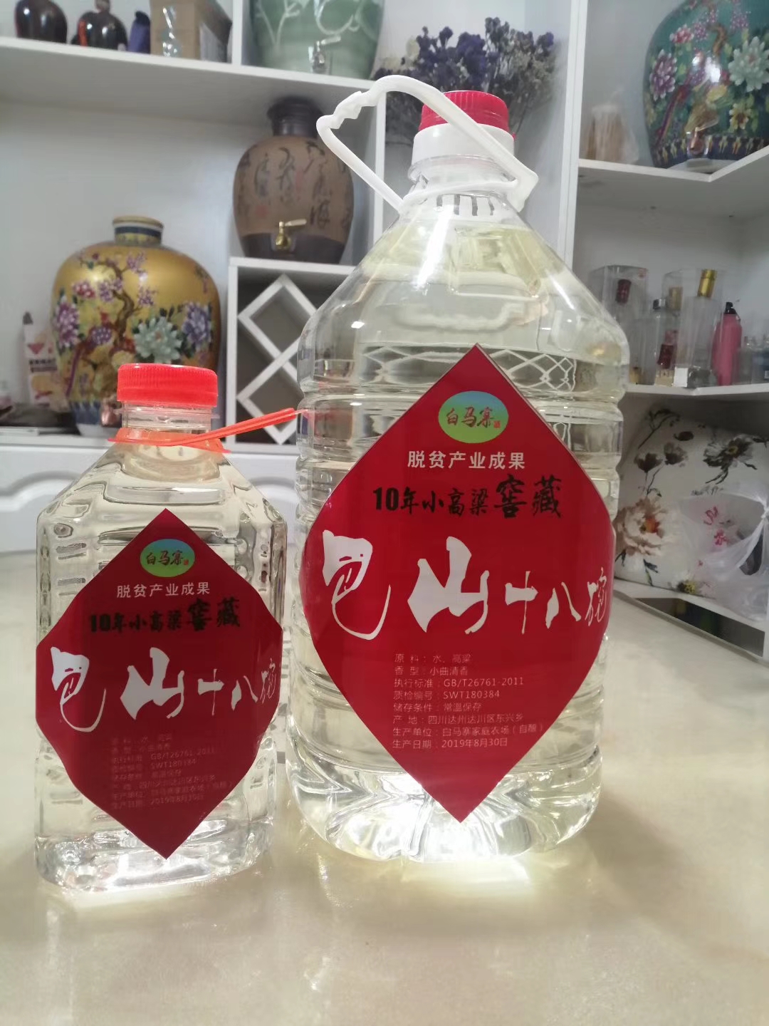 达川区白马寨家庭农场(图5) 达川区白马寨家庭农场(图5)