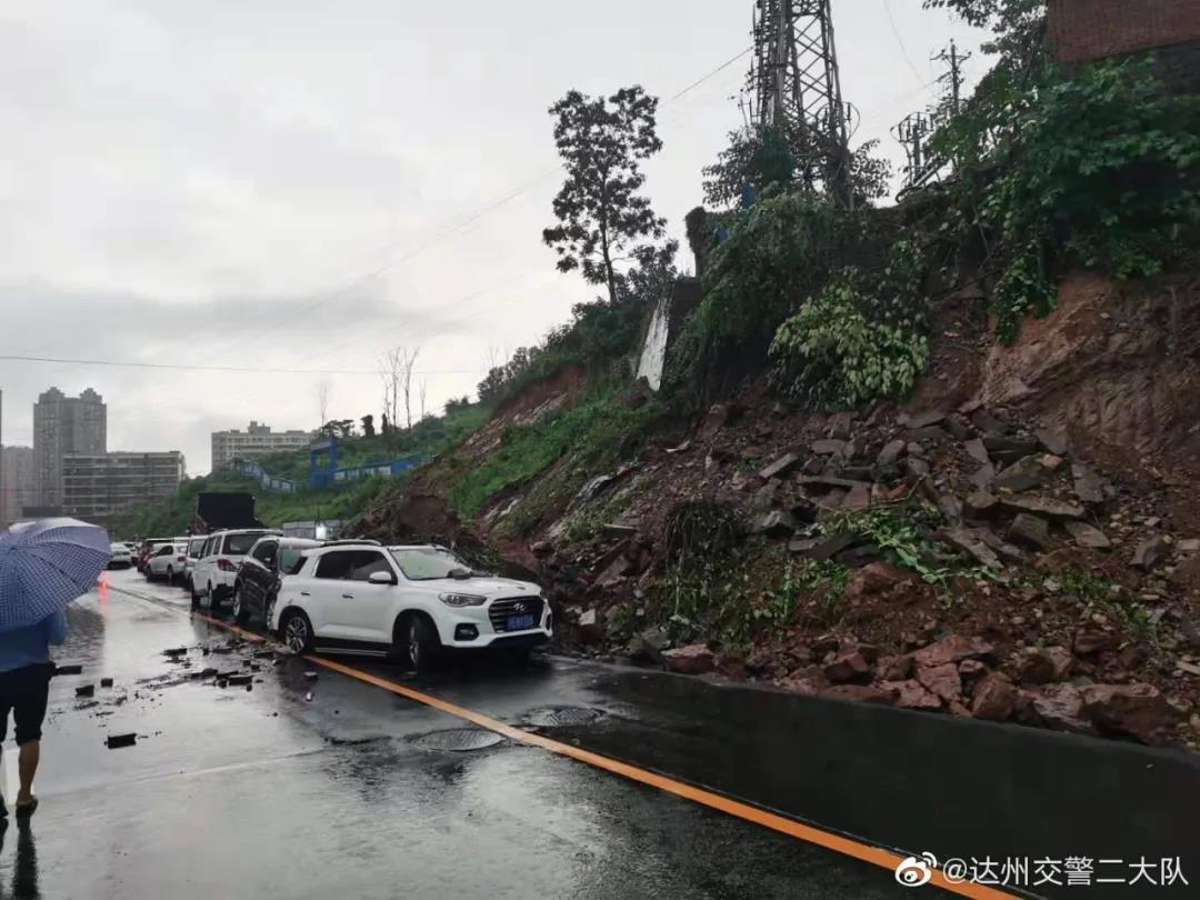 达州市境内普降暴雨,洪水来势汹汹!(图6) 达州市境内普降暴雨,洪水来势汹汹!(图6)