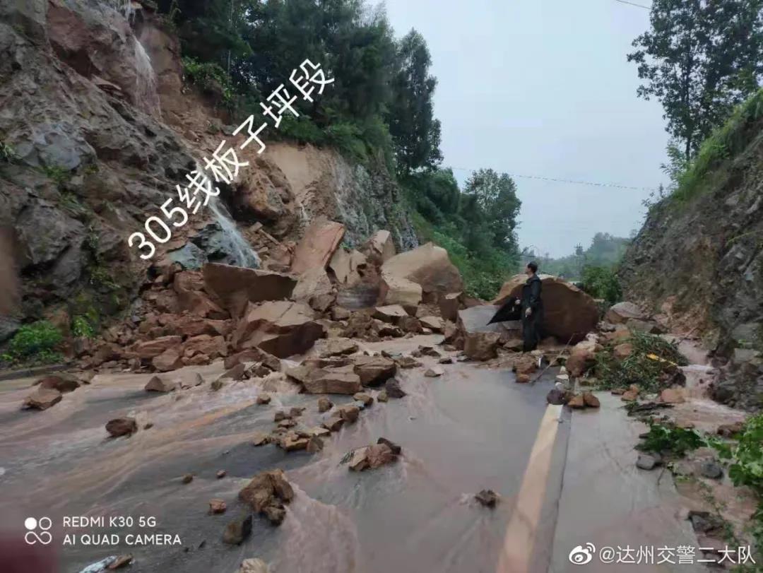 达州市境内普降暴雨,洪水来势汹汹!(图7) 达州市境内普降暴雨,洪水来势汹汹!(图7)