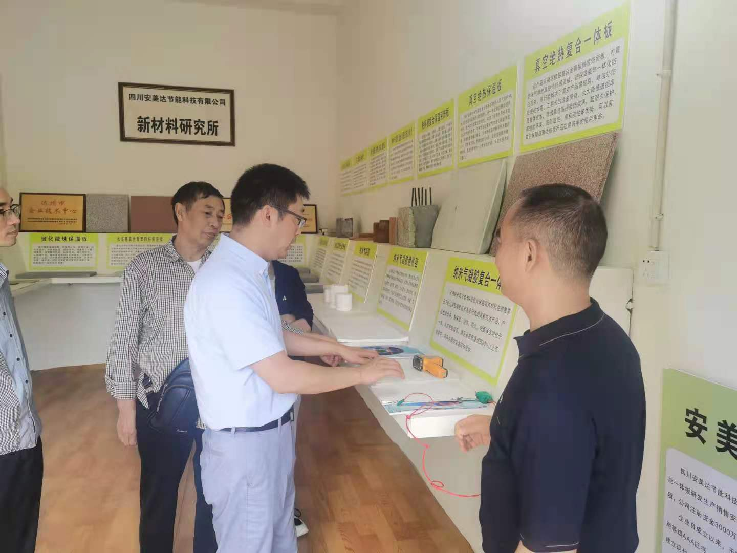 西华大学陈宝书研究员 调研达川区高新技术企业(图2) 西华大学陈宝书研究员 调研达川区高新技术企业(图2)