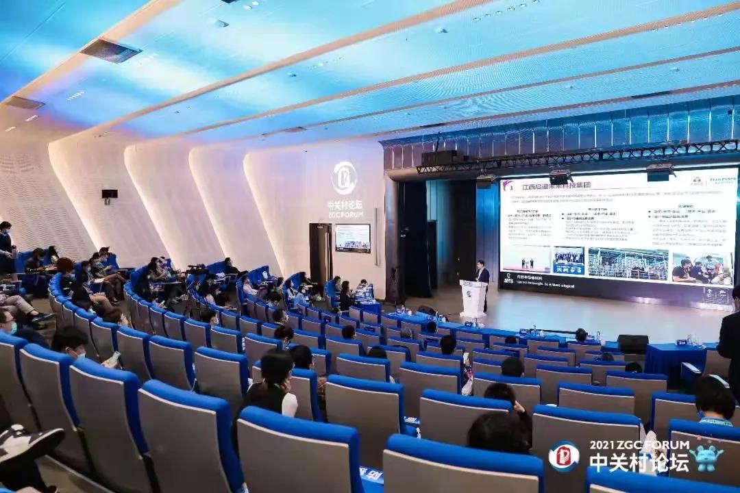 自主创新格局打开!2021中关村论坛唱响“未来之歌”(图3) 自主创新格局打开!2021中关村论坛唱响“未来之歌”(图3)