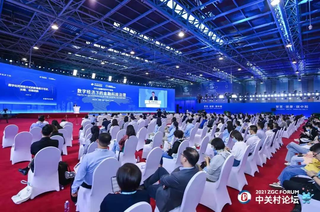 自主创新格局打开!2021中关村论坛唱响“未来之歌”(图4) 自主创新格局打开!2021中关村论坛唱响“未来之歌”(图4)