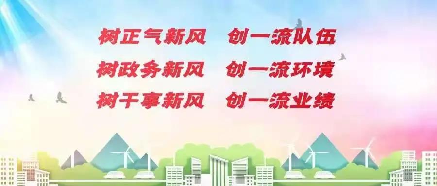 中国共产党达州市达川区第二届纪律检查委员会第六次全体会议决议
