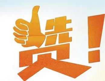 严卫东到达川区调研