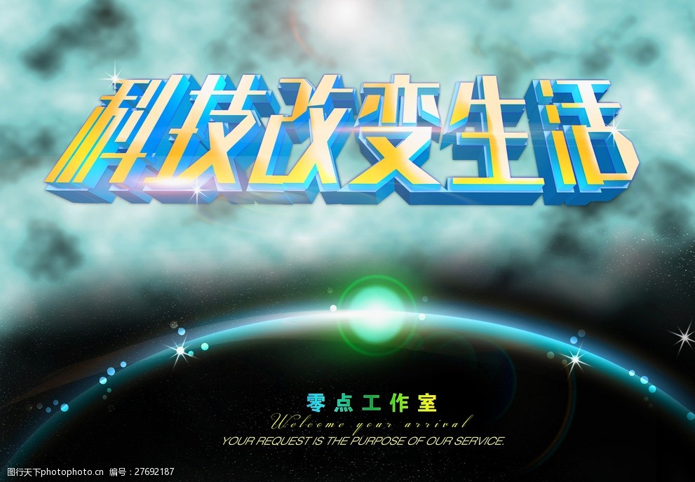 市级龙头企业——达州市启云农业科技有限公司