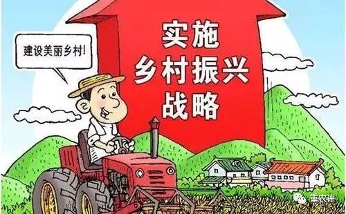 平台跨市互动交流  共谋科技振兴乡村 ——“四川乡村振兴科技平台”平昌县平台来达州交流