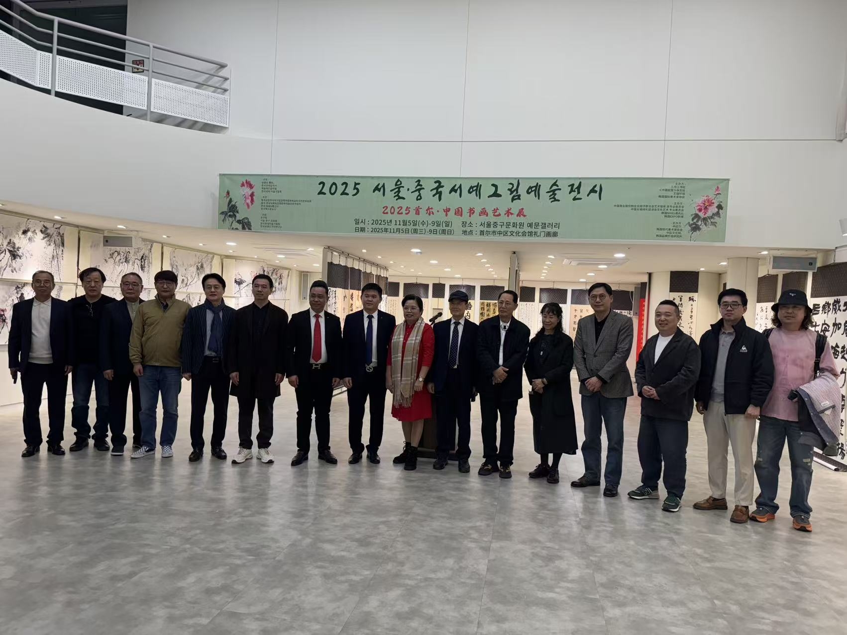 三月三书社与韩国国际美术家协会共同举办首尔中国书画展