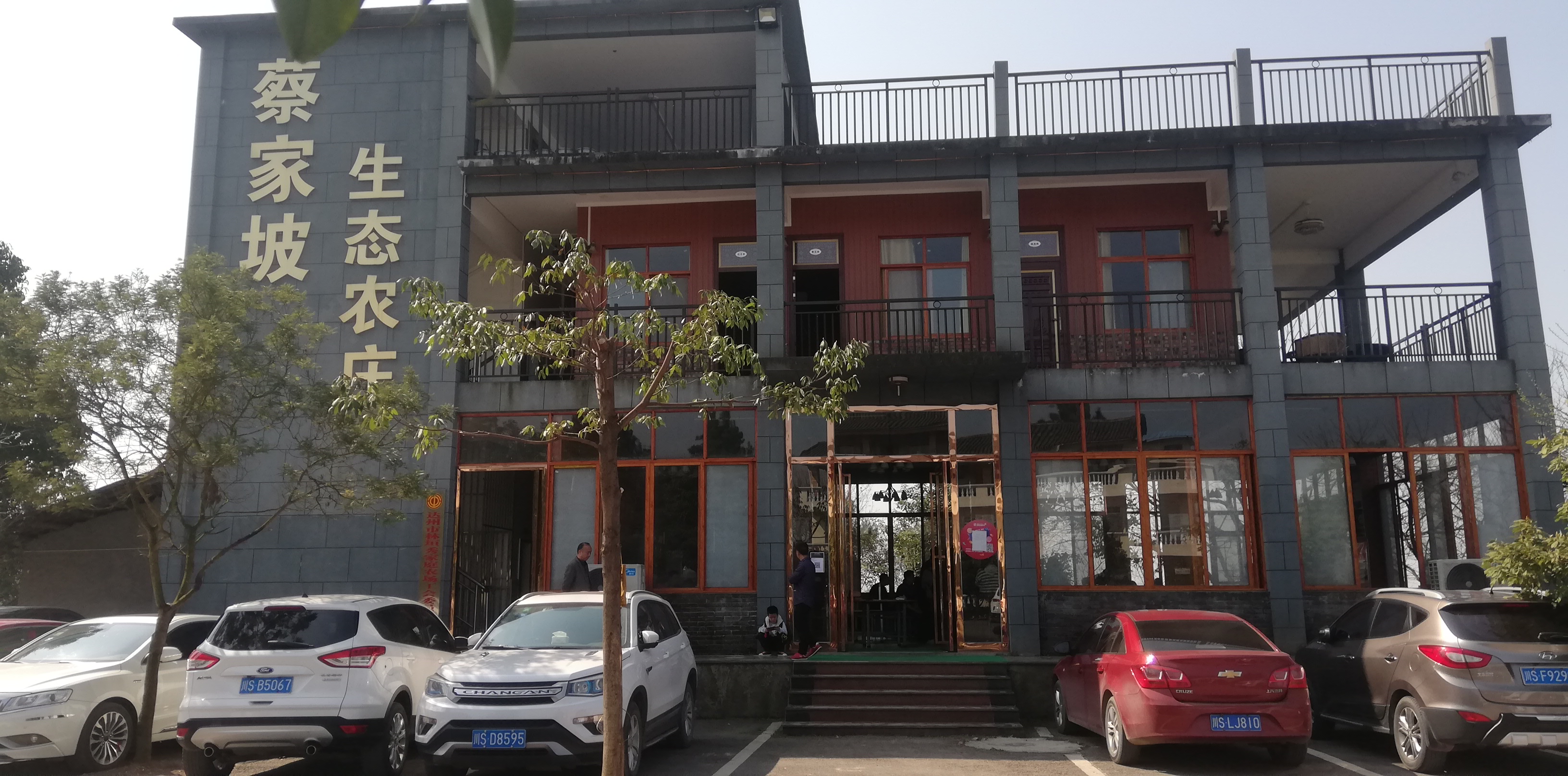 达川区林垣秀家庭农场(图3)