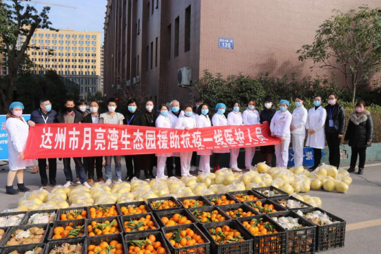 达州市达川区月亮湾种植专业合作社(图9)