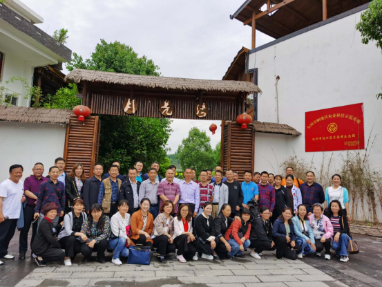 达州市达川区月亮湾种植专业合作社(图10)