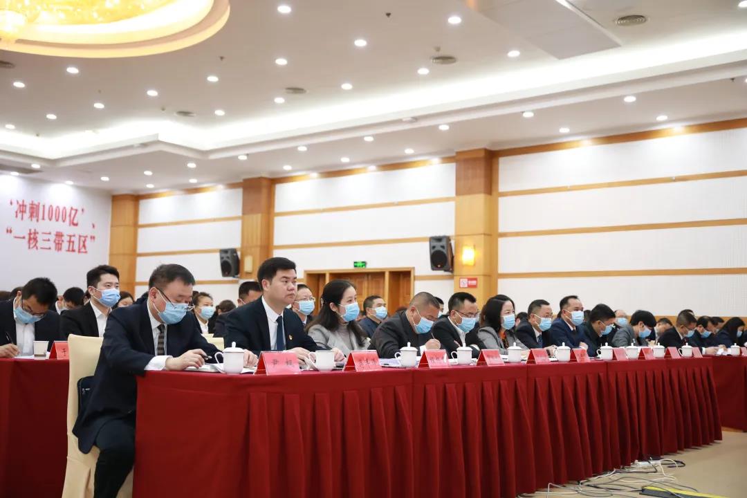 中国共产党达州市达川区第二届纪律检查委员会第六次全体会议决议(图4)