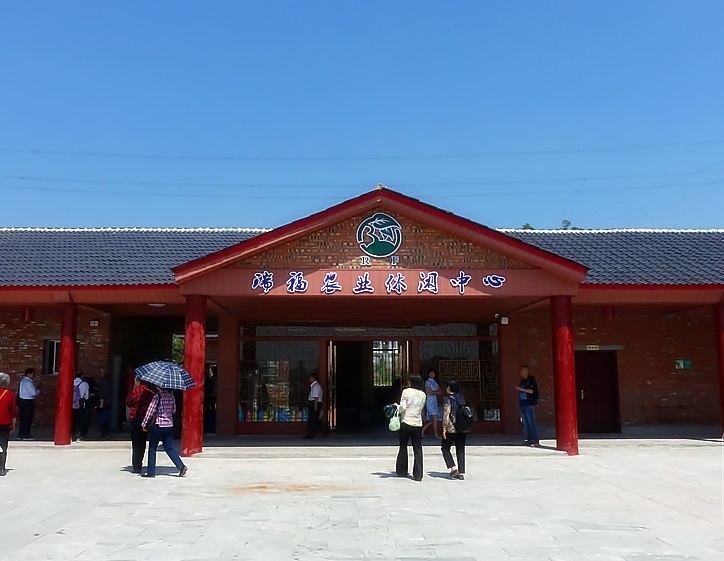 市级龙头企业——达州市达川区瑞福农业开发有限公司(图1)