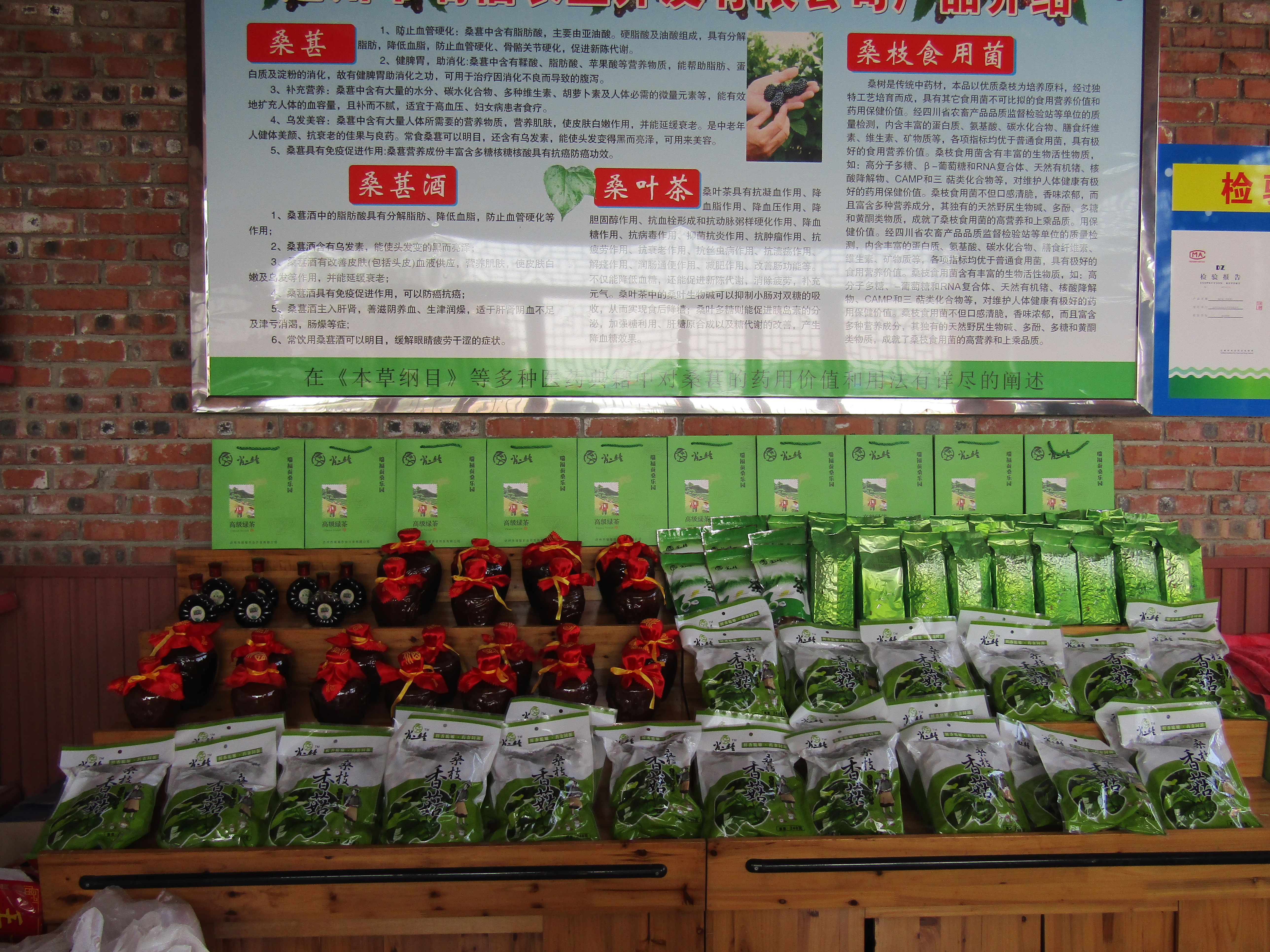 达州市达川区瑞福农业开发有限公司(图3)