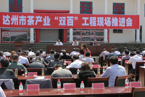 省级龙头企业——达州市会农实业有限责任公司(图2)