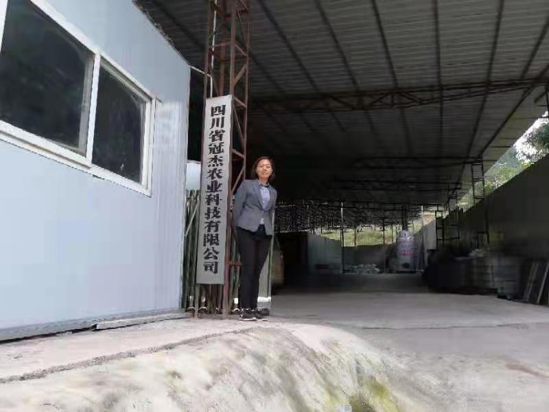 市级龙头企业——四川省冠杰农业科技有限公司(图1)