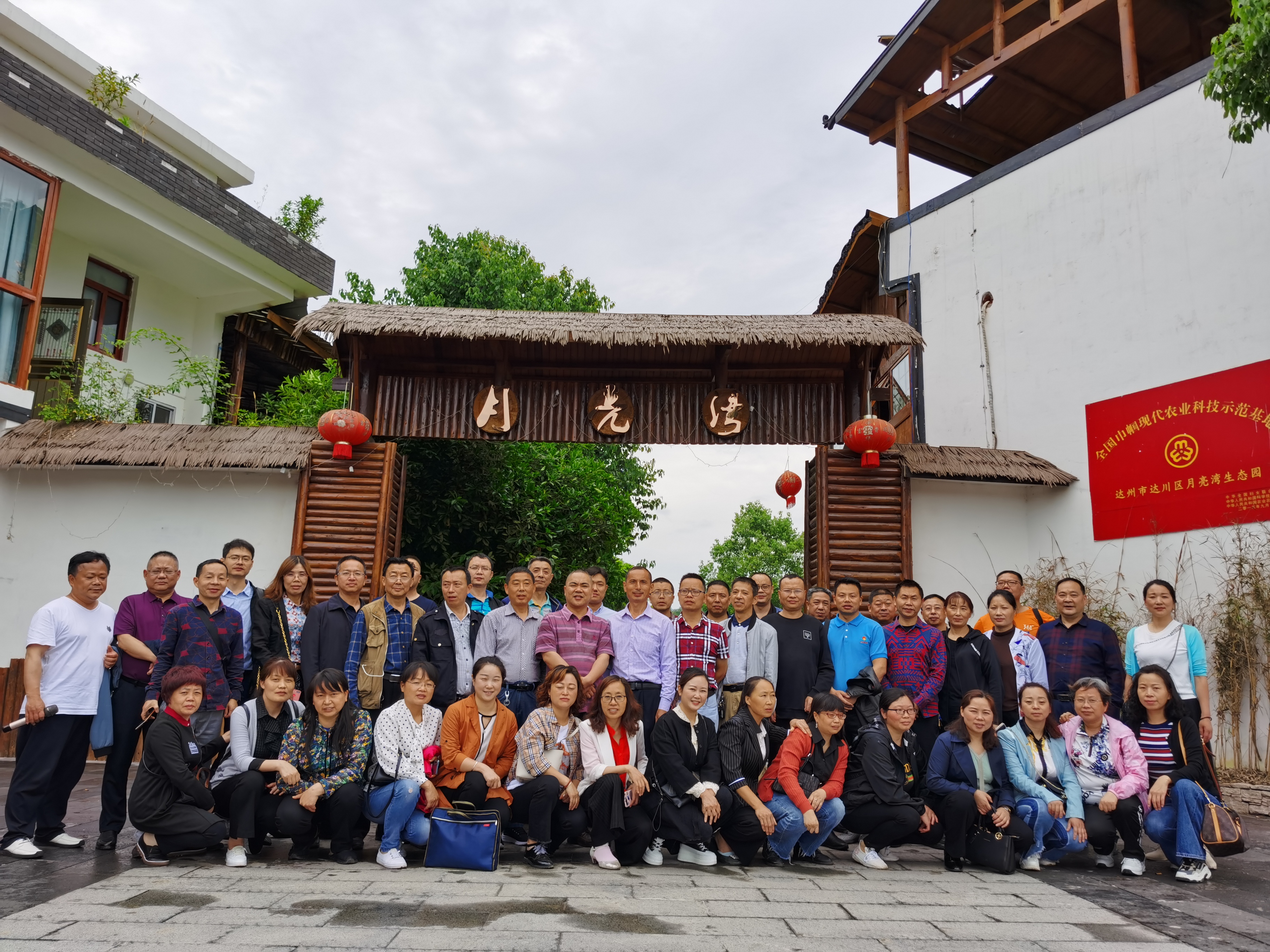 达州市达川区芬芳家庭农场(图1)