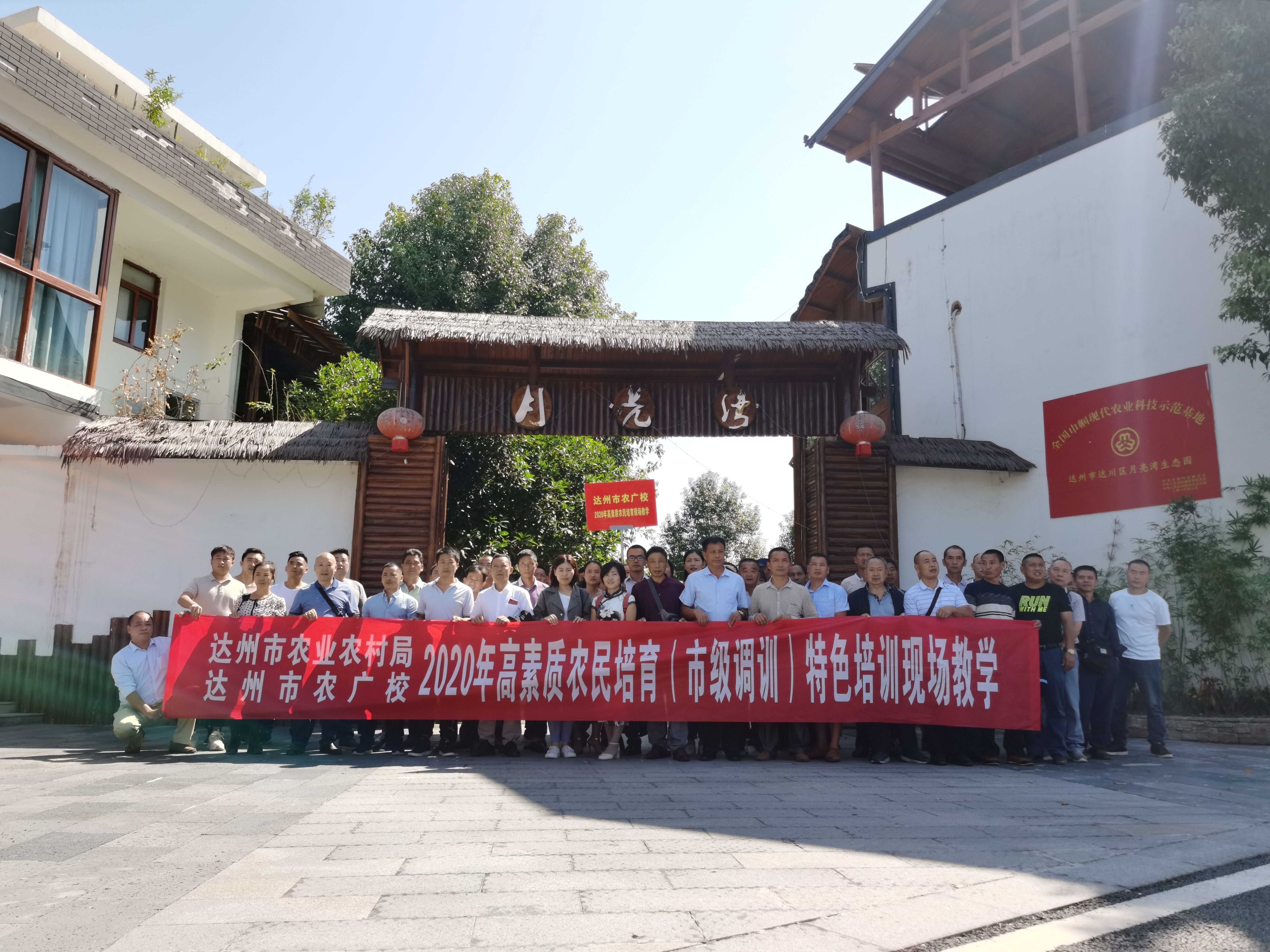 达州市达川区芬芳家庭农场(图9)