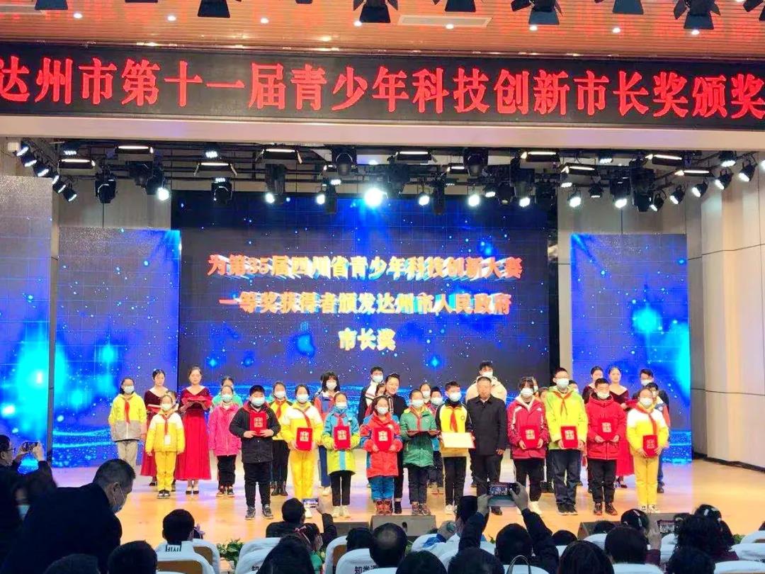 区教科局获4项市级殊荣(图1)