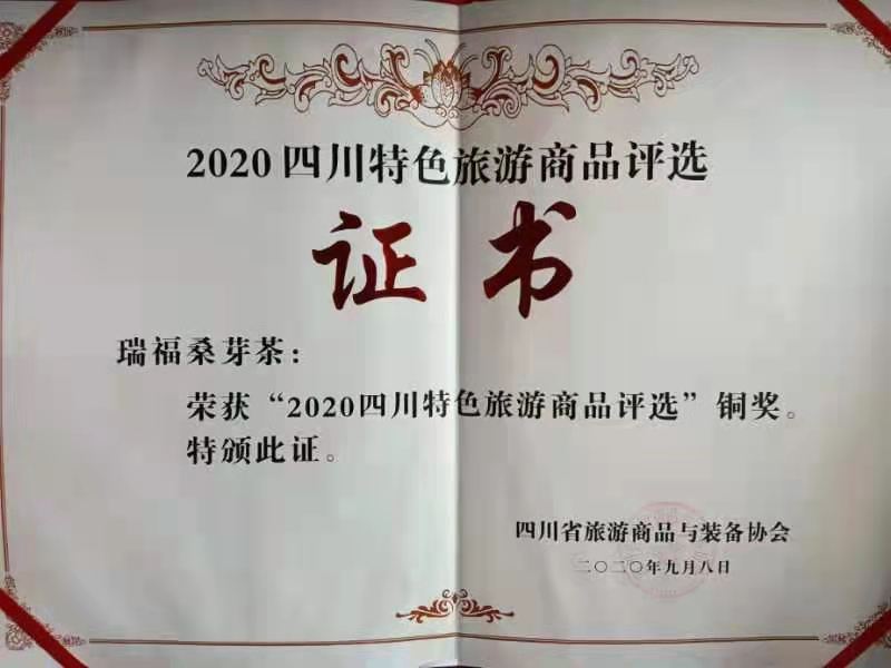 市级龙头企业——达州市瑞福农业开发有限公司(图3)
