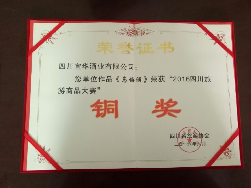 创业之星——魏大旭(图3)