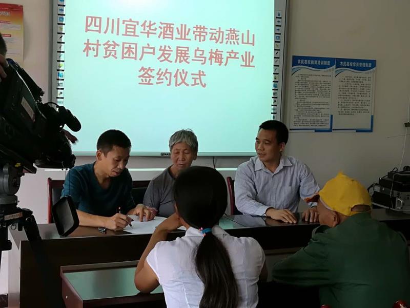 创业之星——魏大旭(图7)