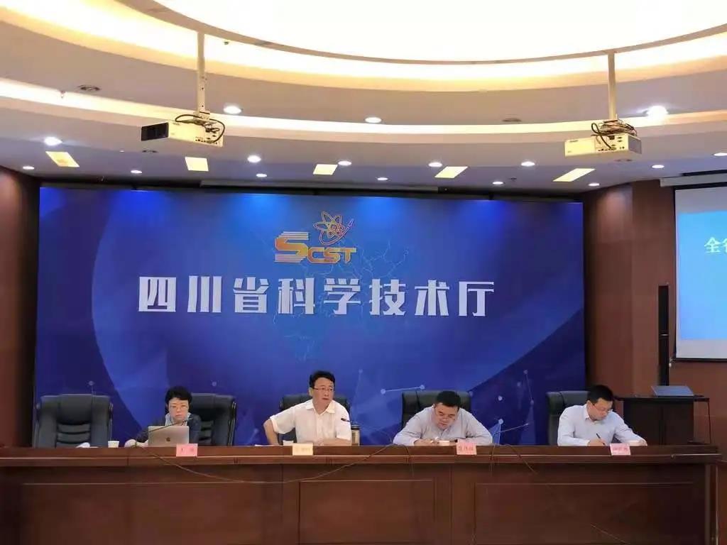 全省高新技术发展工作座谈会在成都召开(图2)