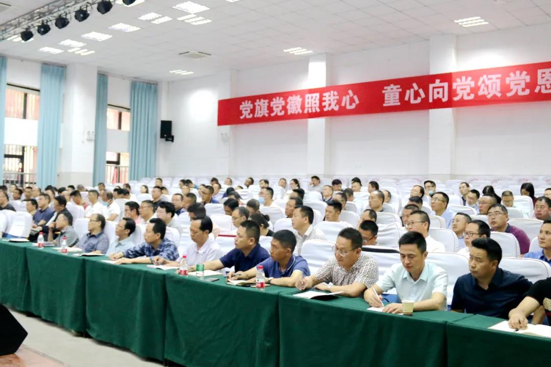 达川区召开2021年春季学期期末重点工作部署会(图1)