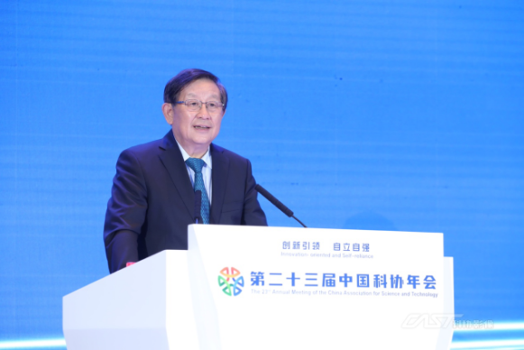 第二十三届中国科协年会在京开幕(图1)