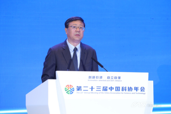 第二十三届中国科协年会在京开幕(图2)
