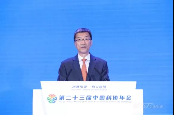 第二十三届中国科协年会在京开幕(图3)