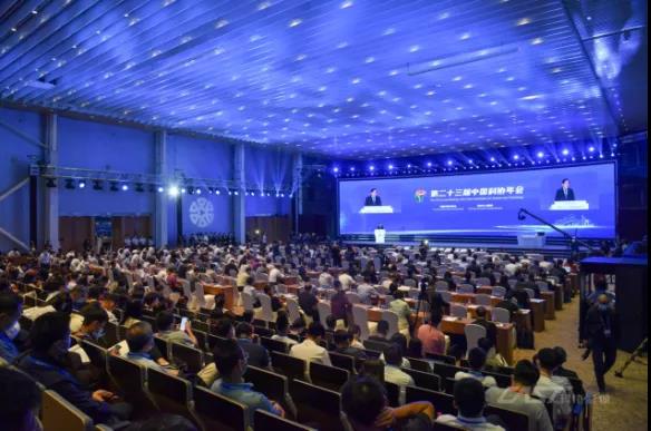 第二十三届中国科协年会在京开幕(图5)