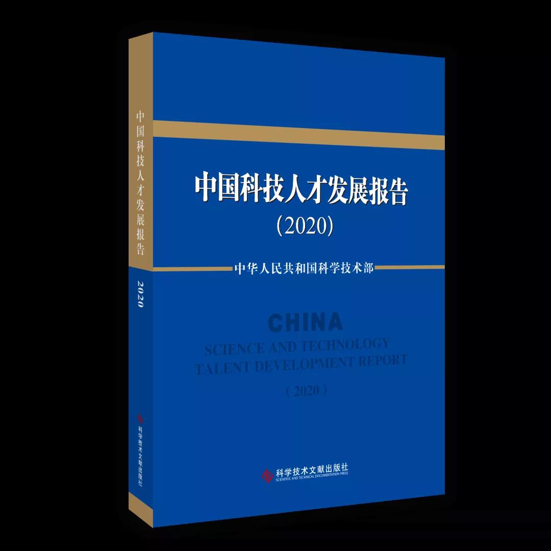 研发人员规模世界第一！科研精神在新时代薪火相传(图1)