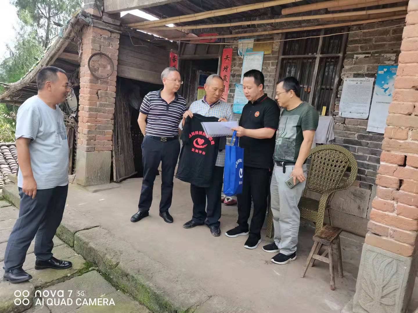 “四川乡村振兴科技在线”达州市平台、达川区平台联合开展现场回访(图1)