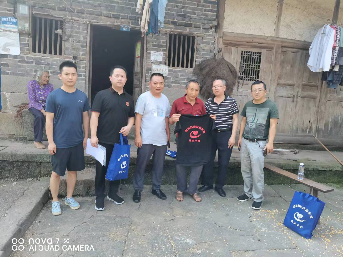 “四川乡村振兴科技在线”达州市平台、达川区平台联合开展现场回访(图3)