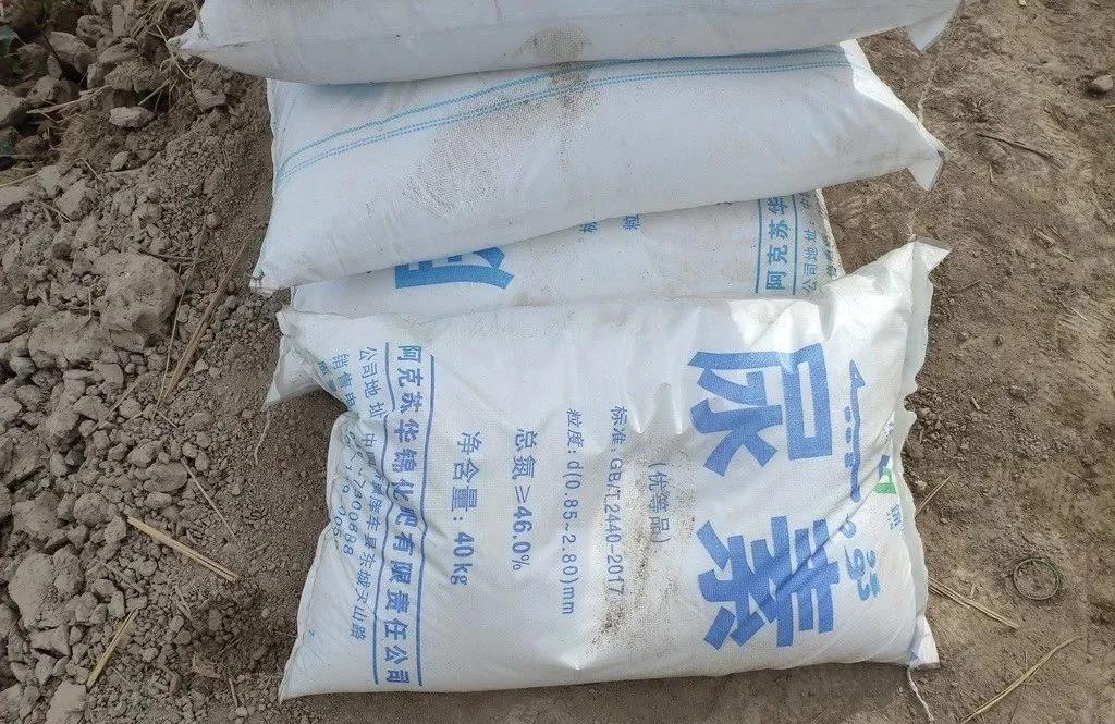 这些肥料都是假的！大家对照下，看看自己买的肥料有没有问题(图2)