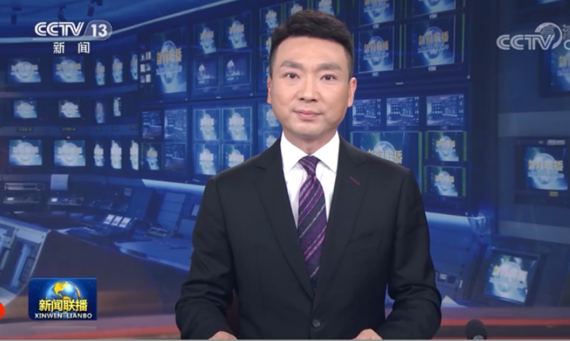 中共中央 国务院印发《国家标准化发展纲要》(图1)