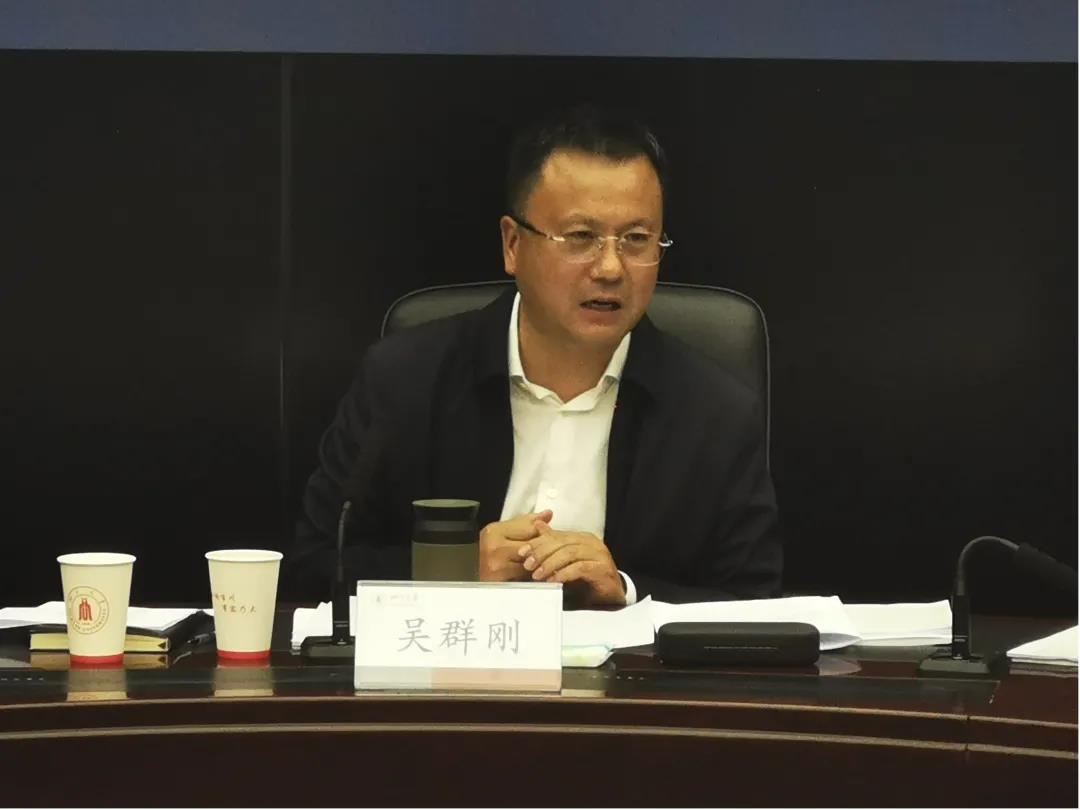 科技厅组织召开天府永兴实验室建设工作专题会(图1)