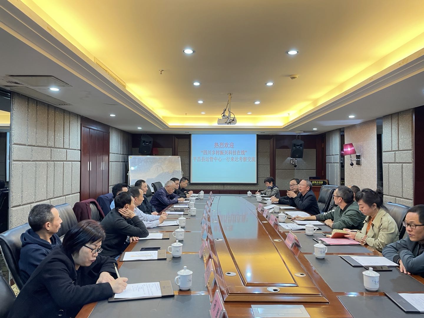 平台跨市互动交流  共谋科技振兴乡村 ——“四川乡村振兴科技平台”平昌县平台来达州交流(图3)