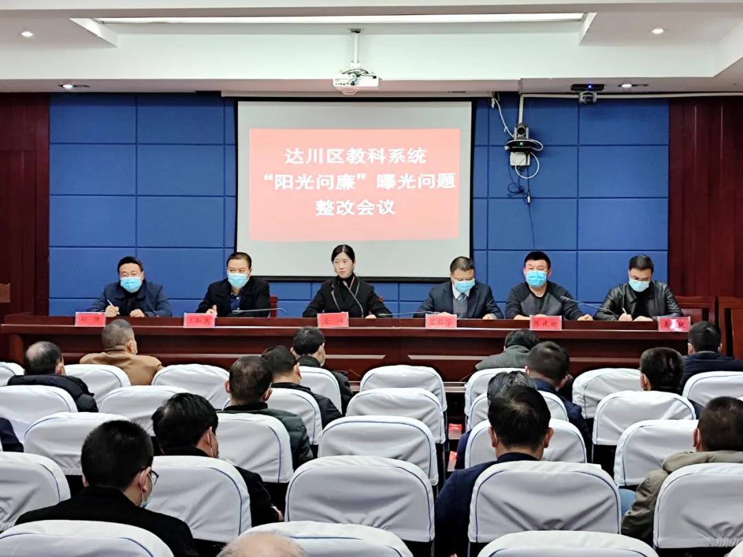 直面问题不遮掩，检视整顿强作风(图2)